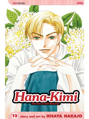 cover image of Hana-Kimi, Volume 12